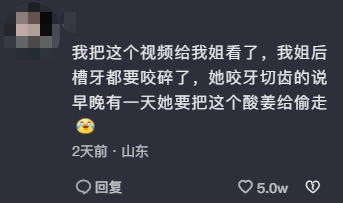 恨鐵不成鋼！實驗用菌不生長被研究生“怒批”！