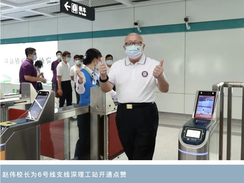 這可能是中國最“恨”地鐵的高校，甚至寫了篇論文反對地鐵經過...