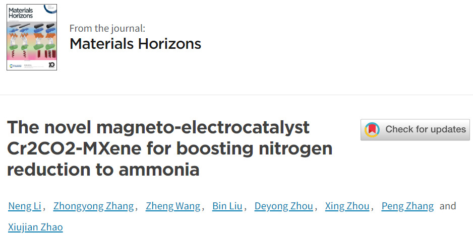 【VASP計算】?Mater. Horiz.：磁電催化劑Cr2CO2-MXene促進(jìn)氮還原制氨
