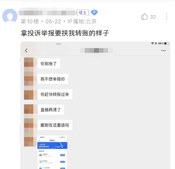 整活！本年度「學術不端」迷惑行為大賞！網友：花樣真多哈哈哈......