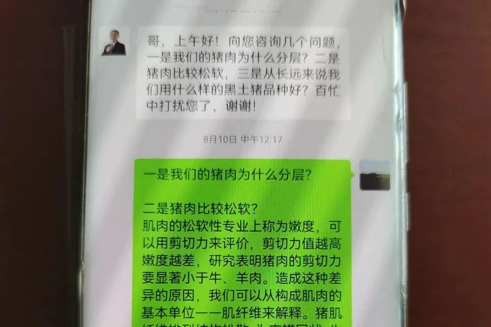 念他的博士生，必須要養(yǎng)4批豬……