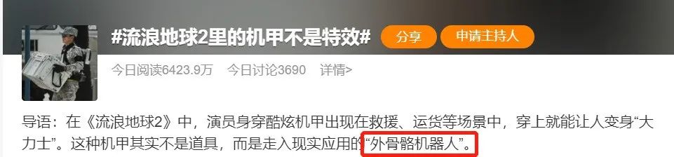 985工科之王！畢業(yè)就是鐵飯碗，《流浪地球》的成功也離不開他？