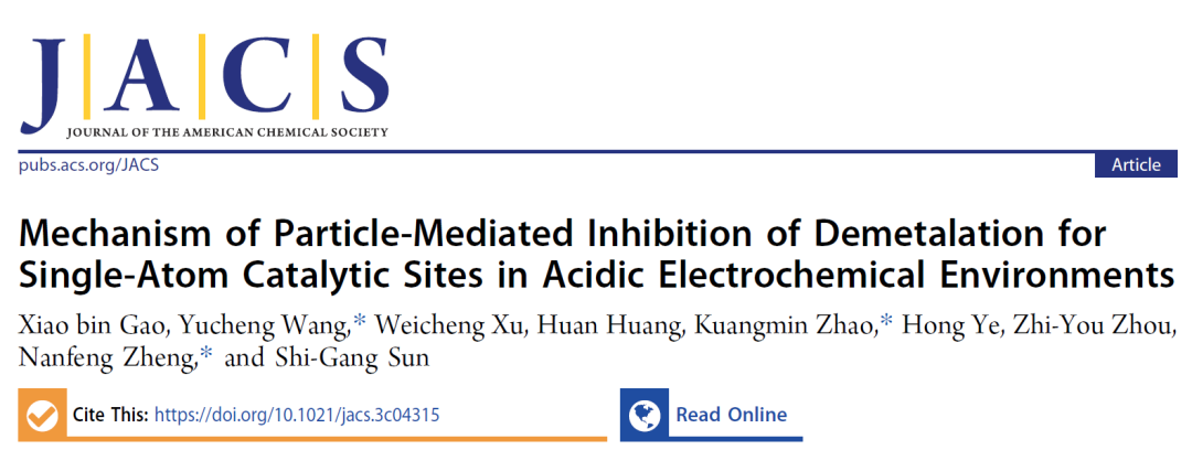 【DFT+實驗】他，第51篇JACS！保護單原子催化劑，“舊招”新用、新發現！