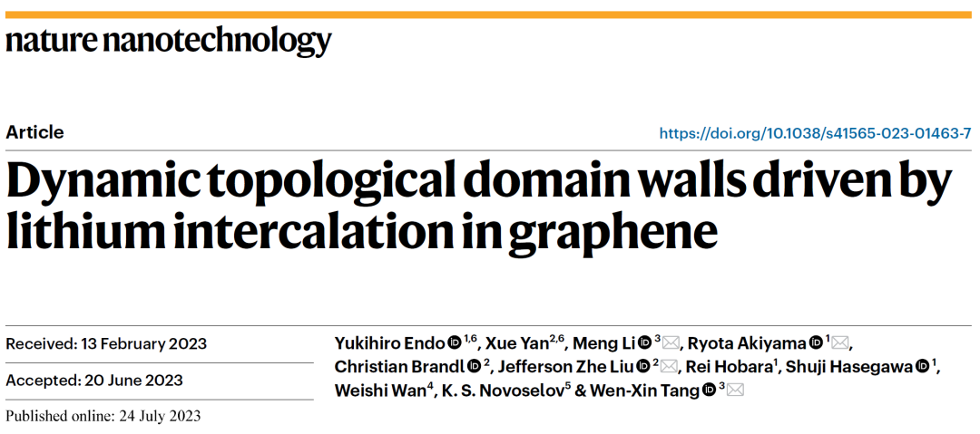 斥資30億！重慶大學(xué)首個(gè)大科學(xué)裝置表現(xiàn)出色，今日Nature Nanotechnology！