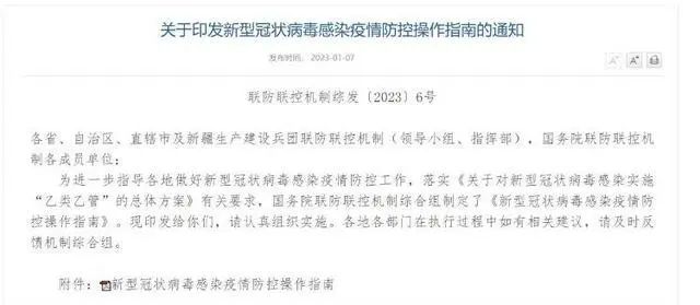 211高校花300萬采購核酸檢測(cè)服務(wù)引爭(zhēng)議，網(wǎng)友：開學(xué)還需要核酸檢測(cè)嗎？