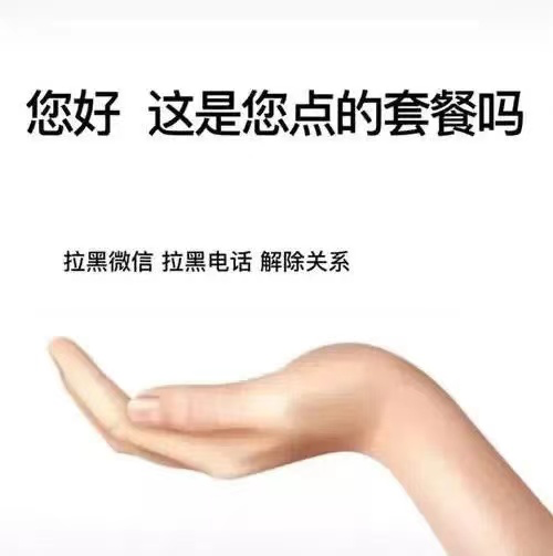 90后博士申請春節多加班！領導：建議去醫院看看...