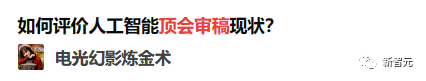 審稿人竟是本科生？女物理學(xué)家發(fā)推吐槽，圈內(nèi)大佬紛紛點(diǎn)贊！