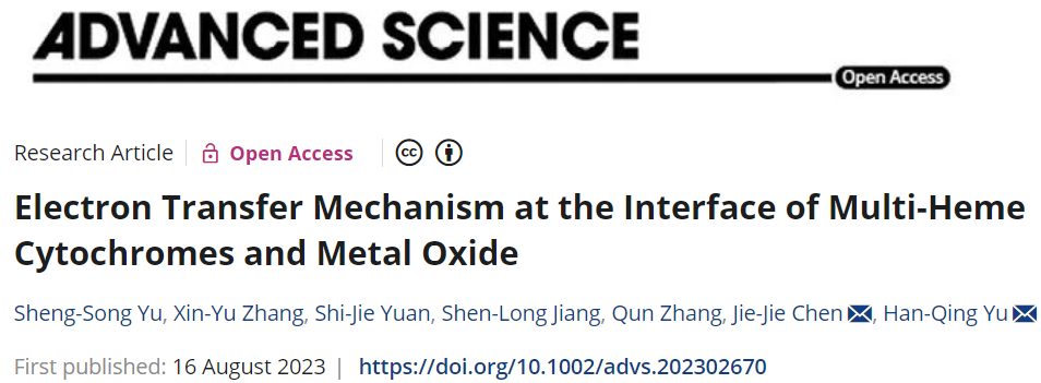 廢水處理領域杰出科學家，新晉院士中科大俞漢青團隊成果匯總！