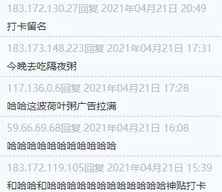 校方回應！“雙一流”高校學生建議增加菜量，食堂直接刪改菜名！