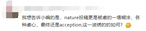 研究生SCI投稿比慘大會(huì)：一年投稿11次，一稿10投......