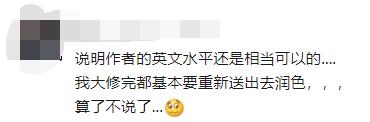 研究生SCI投稿比慘大會(huì)：一年投稿11次，一稿10投......