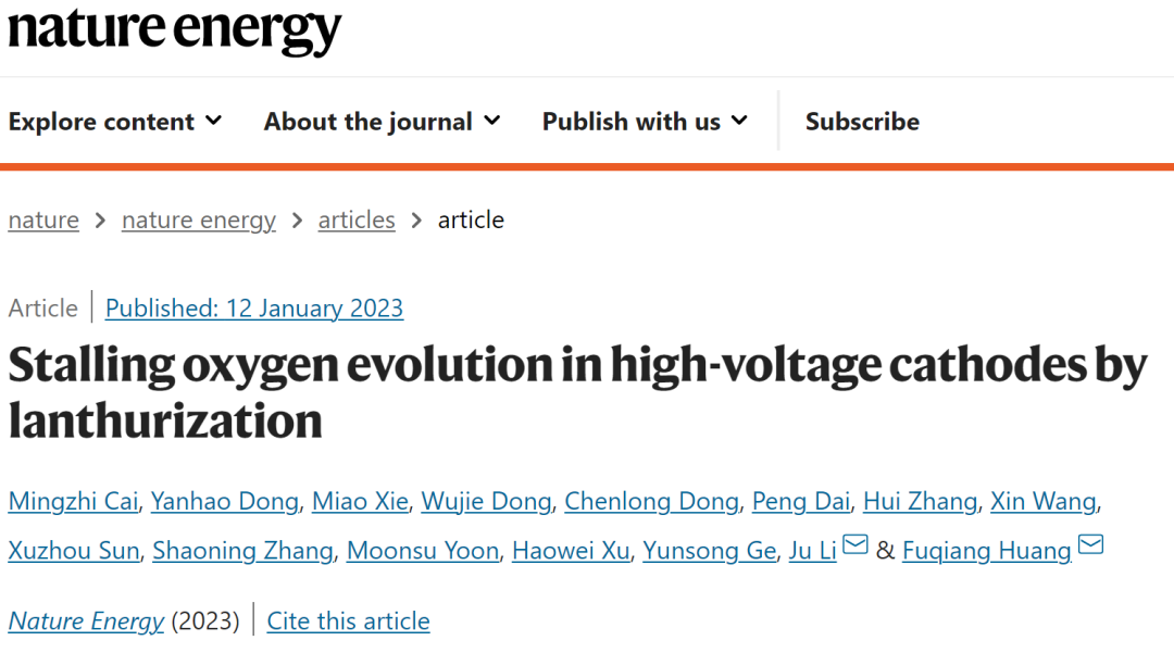 持續突破！上硅所/北大黃富強團隊，一個月內連發Science Advances 、Nature Energy！