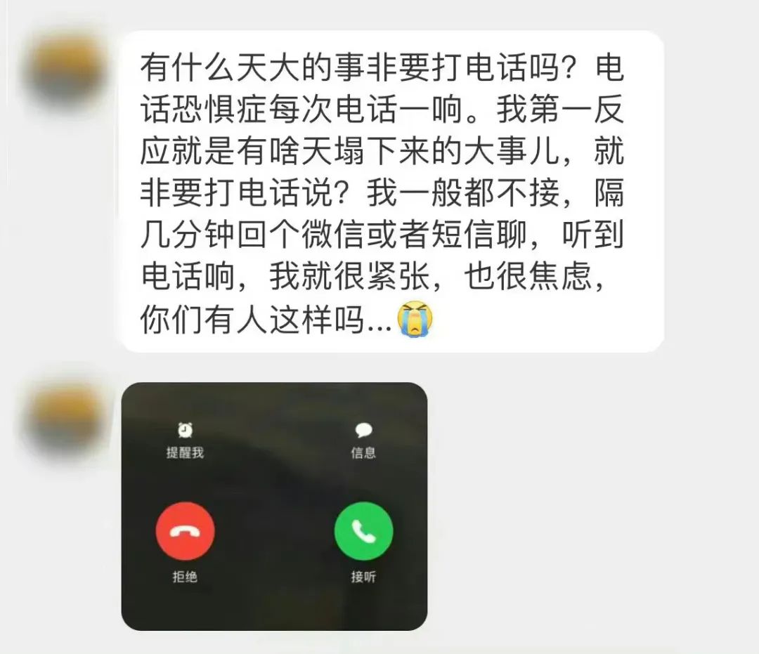 研究生論文沒寫完不敢給導師拜年，焦慮......