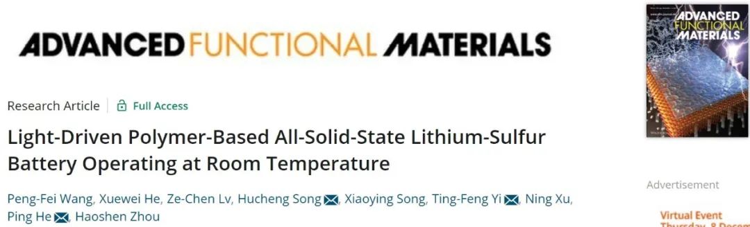 電池日報，8篇頂刊！孫學(xué)良、張山青、潘鋒、陸俊、谷林、何平、李永生、盧錫洪、宋禮等成果！