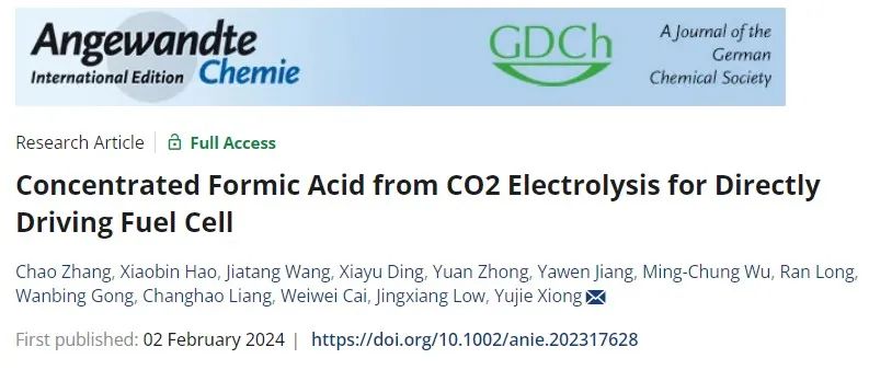 中科大熊宇杰團隊，最新Angew！CO2電解制濃甲酸