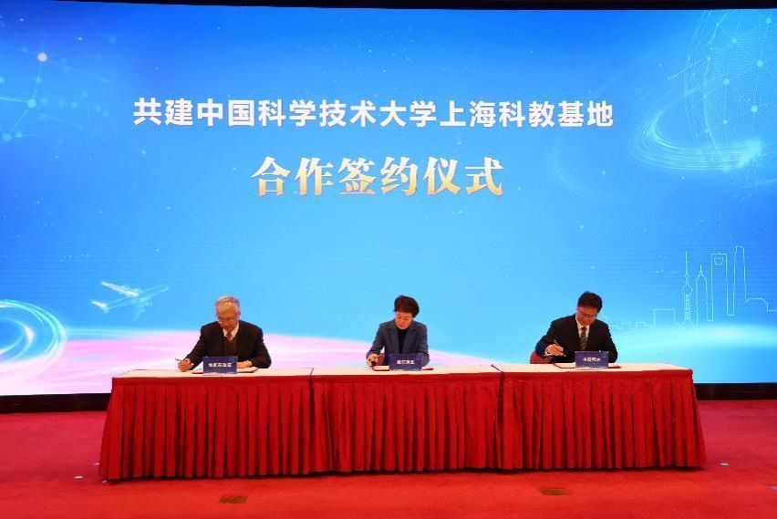 上海，再添一所C9！