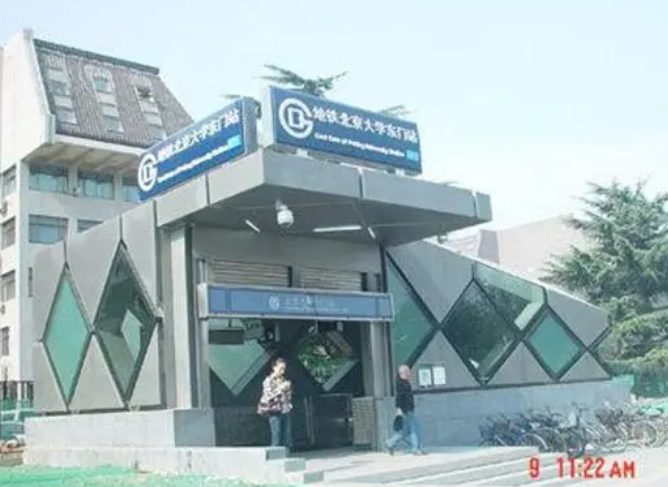 這可能是中國最“恨”地鐵的高校，甚至寫了篇論文反對地鐵經過...