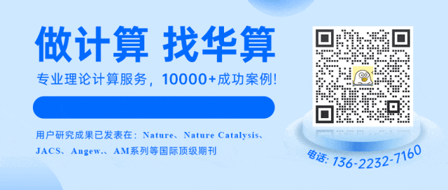?福建師大陳育明PNAS：高電子態活性位點的工程接觸曲面界面實現高性能鉀離子電池