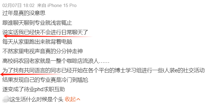 爆笑！小學生作文《爸爸是大學老師》走紅，每年1-3月，他脾氣就變差...