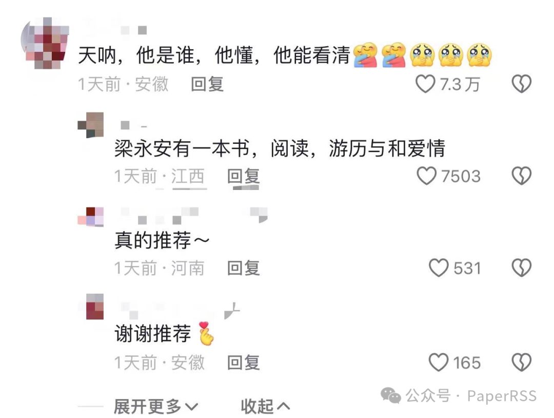 復旦教授談男女婚戀困境：要理解女性困境 評論區炸了：他好懂我！