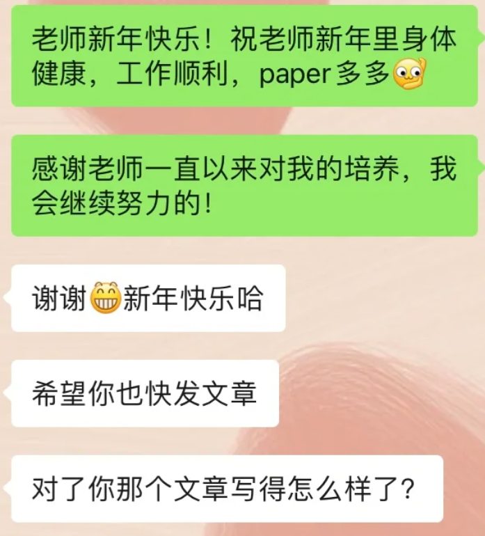 研究生論文沒寫完不敢給導師拜年，焦慮......