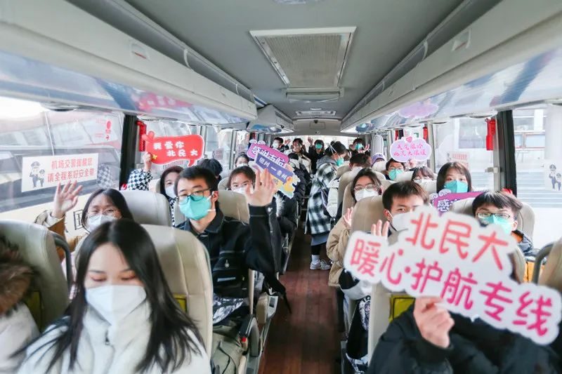寒假返鄉(xiāng)！這些高校，霸氣護(hù)航！