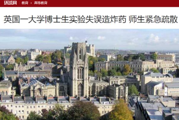 一博導因漏在手套上的幾滴試劑，298天后死亡