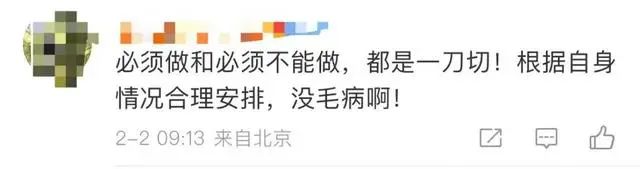 211高校花300萬采購核酸檢測(cè)服務(wù)引爭(zhēng)議，網(wǎng)友：開學(xué)還需要核酸檢測(cè)嗎？