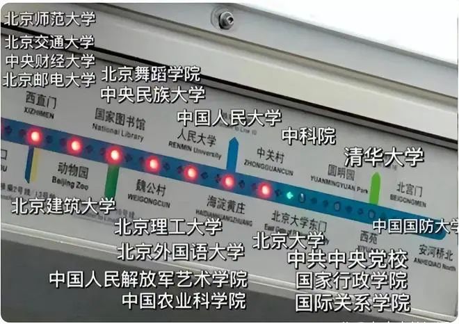 這可能是中國最“恨”地鐵的高校，甚至寫了篇論文反對地鐵經過...