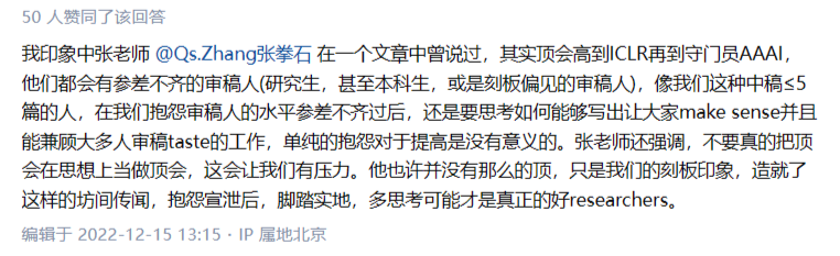 審稿人竟是本科生？女物理學(xué)家發(fā)推吐槽，圈內(nèi)大佬紛紛點(diǎn)贊！