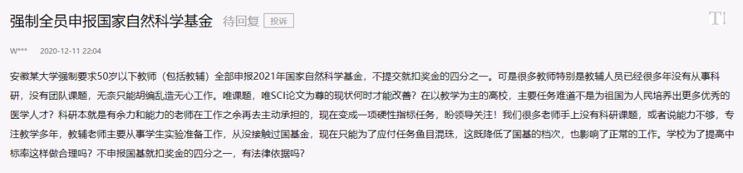 爆笑！小學生作文《爸爸是大學老師》走紅，每年1-3月，他脾氣就變差...
