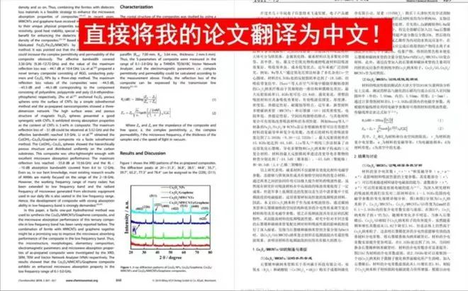 整活！本年度「學術不端」迷惑行為大賞！網友：花樣真多哈哈哈......
