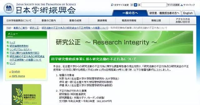 整活！本年度「學術不端」迷惑行為大賞！網友：花樣真多哈哈哈......