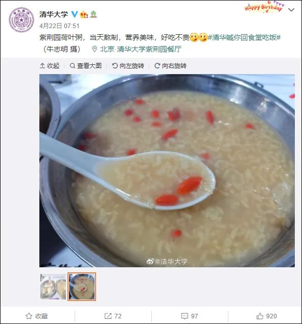 校方回應！“雙一流”高校學生建議增加菜量，食堂直接刪改菜名！
