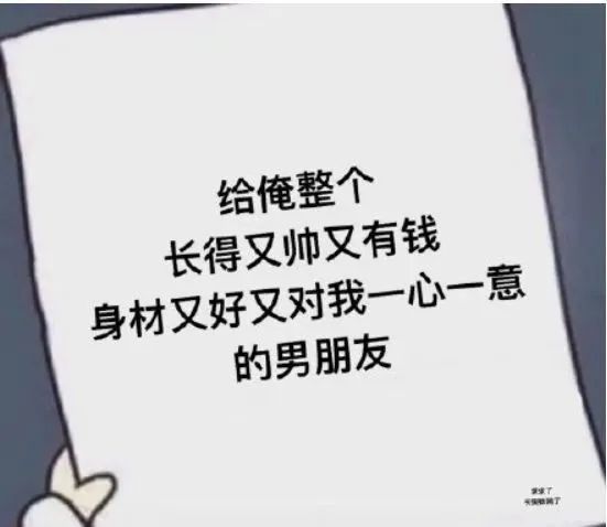 上海一博士“擇偶條件”惹爭(zhēng)議，相親像是在許愿，網(wǎng)友：別做夢(mèng)了 ！