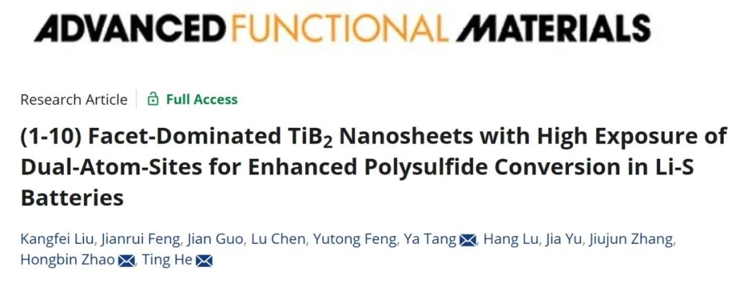 上大?AFM：TiB2納米片增強(qiáng)Li-S電池中多硫化物轉(zhuǎn)化