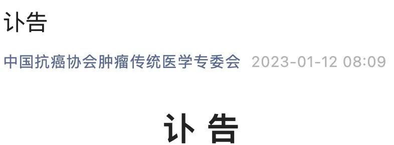 年僅42、43歲！兩位年輕教授、博導，2天內相繼病逝