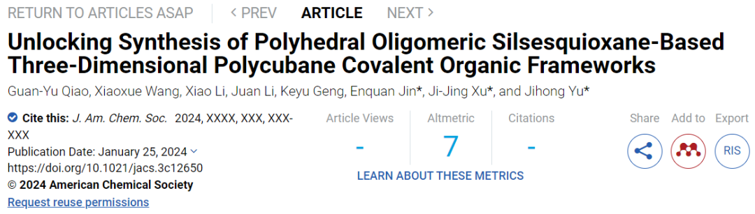 重磅！于吉紅院士團隊，最新JACS！