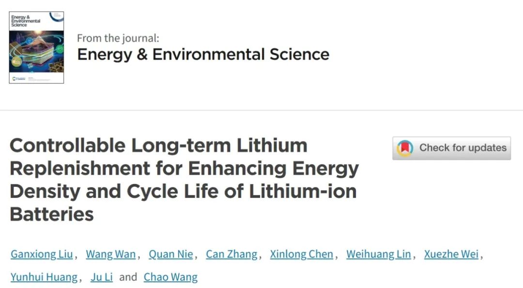 ?麻省理工李巨/同濟王超EES：可控長期補鋰用于提高鋰離子電池能量密度和循環壽命