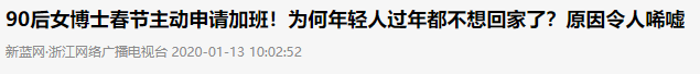 爆笑！小學生作文《爸爸是大學老師》走紅，每年1-3月，他脾氣就變差...