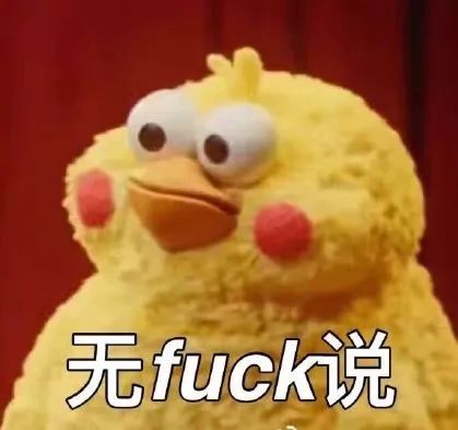 大學副校長假冒院士？這位著名學者已累計被撤稿23篇！