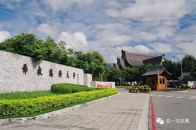 官宣：兩所大學，合并！首任校長是她！