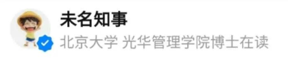 貧窮使我讀博？知乎瘋狂熱議：什么樣的人適合讀博士？