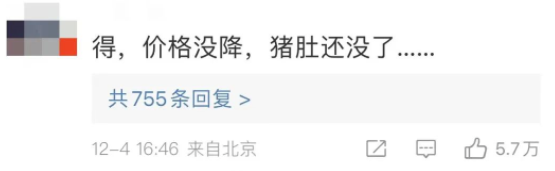 校方回應！“雙一流”高校學生建議增加菜量，食堂直接刪改菜名！
