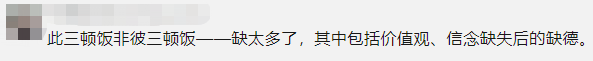 985高校博士：師從院士的我，直到畢業(yè)也沒和導(dǎo)師單獨(dú)說過一句話