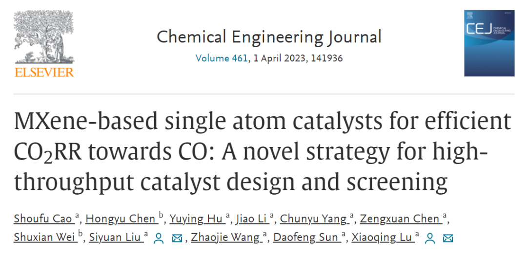 【純計(jì)算】CEJ: 用于高效CO2RR的MXene基單原子催化劑