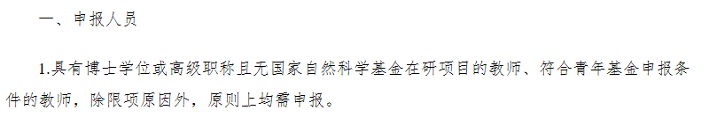 爆笑！小學生作文《爸爸是大學老師》走紅，每年1-3月，他脾氣就變差...