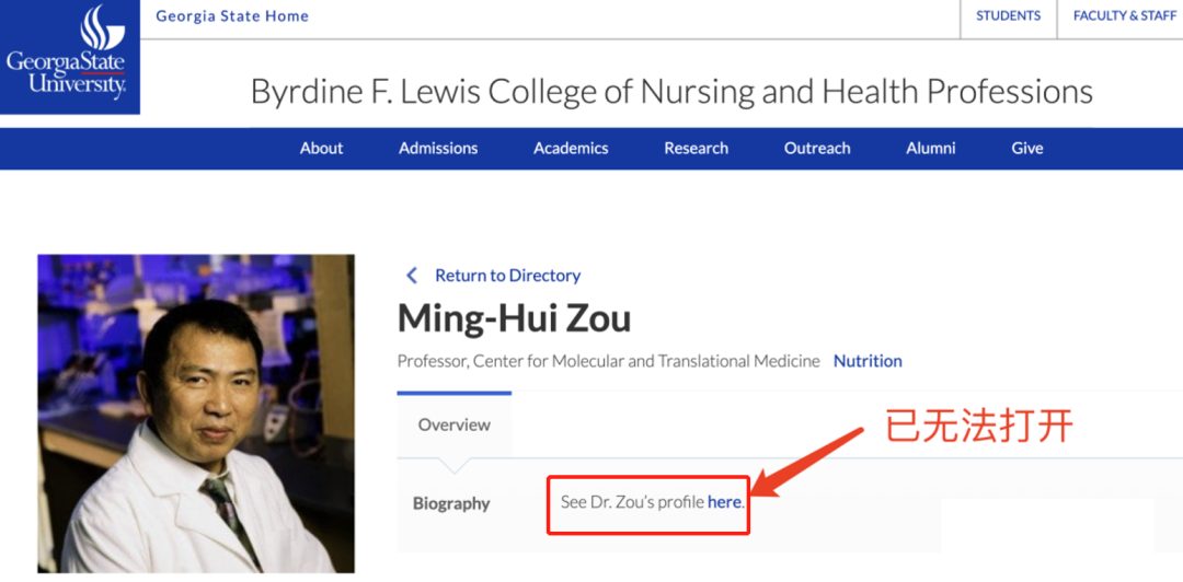 大學副校長假冒院士？這位著名學者已累計被撤稿23篇！
