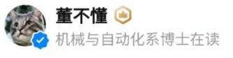 貧窮使我讀博？知乎瘋狂熱議：什么樣的人適合讀博士？