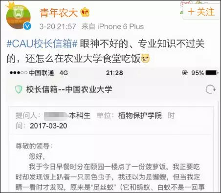 校方回應！“雙一流”高校學生建議增加菜量，食堂直接刪改菜名！